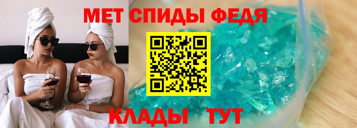 Amphetamine  Амфетамин 97%  Амфетамин  Коломна  Вход с VPN 