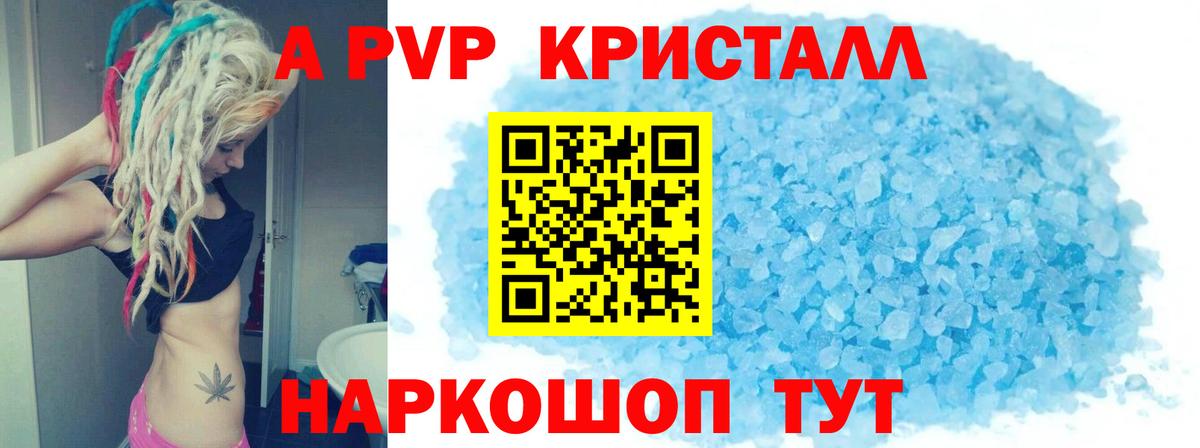 Коломна  купить наркоту  Вход с VPN  Alpha PVP СК 