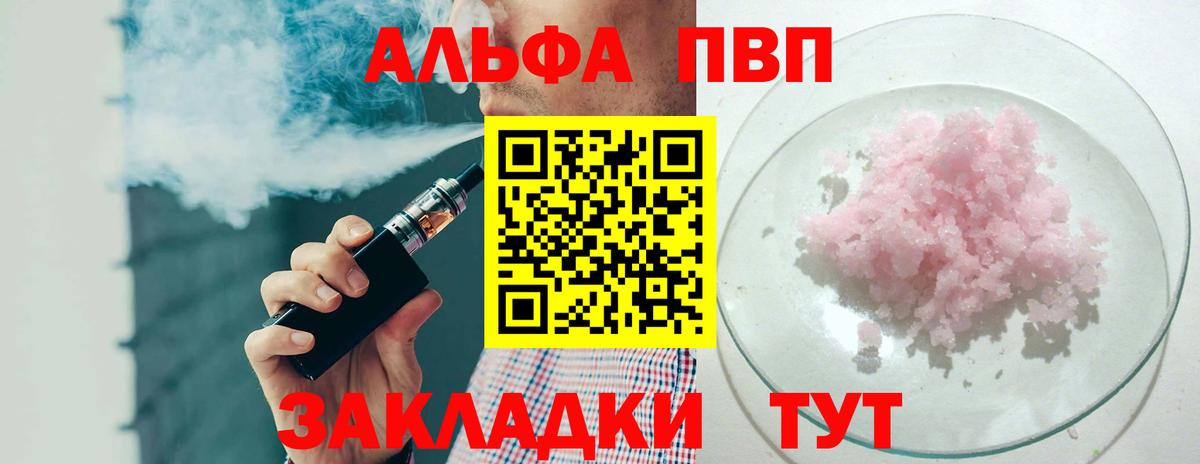 А ПВП крисы CK Коломна