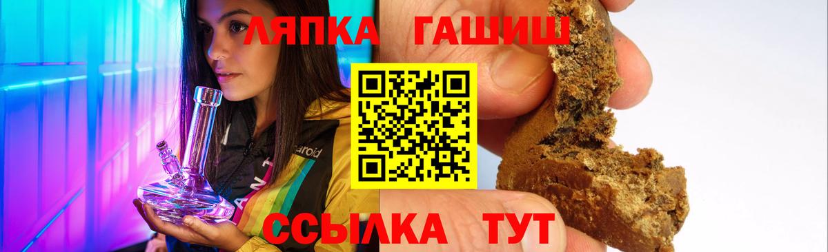 сколько стоит  ГАШ 40% ТГК  Гашиш  Гашиш 40% ТГК  Вход с VPN  Коломна 