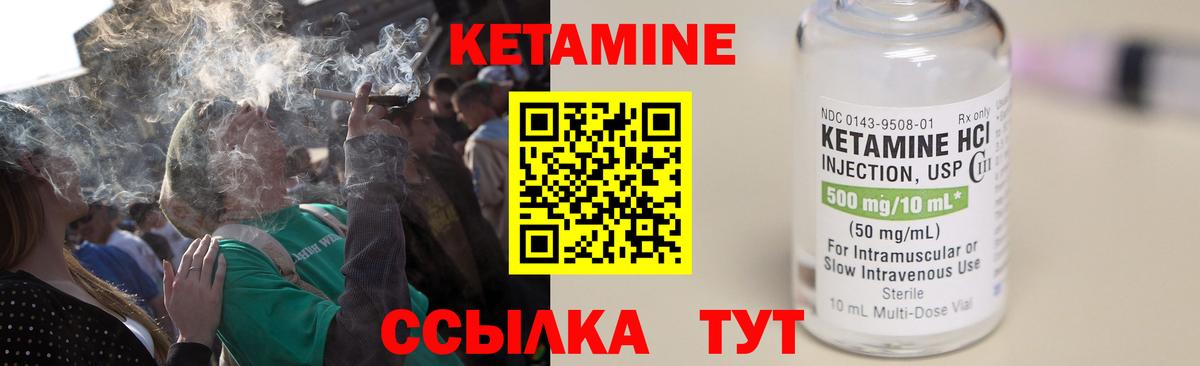 Коломна  кракен рабочий сайт  Вход с VPN  КЕТАМИН VHQ 