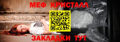 мефедрон Моздок