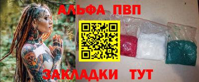 мефедрон Моздок