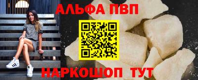 мяу мяу кристалл Можайск