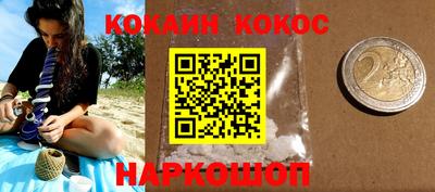 мефедрон Моздок