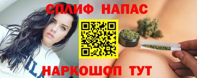 мяу мяу кристалл Можайск