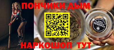 мефедрон Моздок