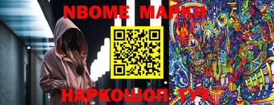 мефедрон Моздок