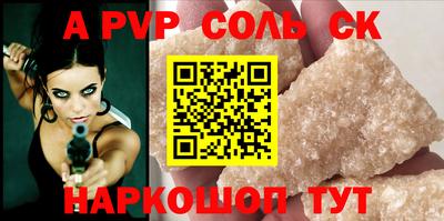 мефедрон Моздок