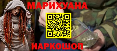 мяу мяу кристалл Можайск