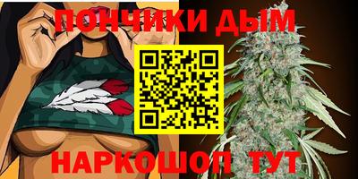 мяу мяу кристалл Можайск