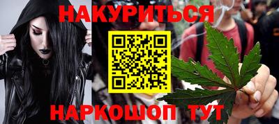 мяу мяу кристалл Можайск