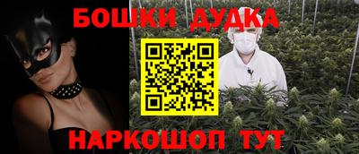 мяу мяу кристалл Можайск