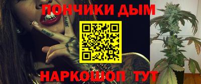 мяу мяу кристалл Можайск