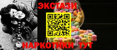 мефедрон Моздок