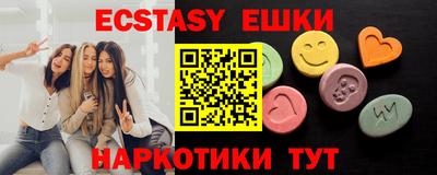 мефедрон Моздок