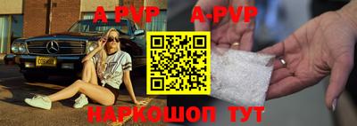 мефедрон Моздок