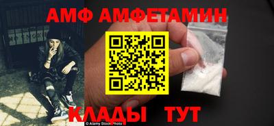 мяу мяу кристалл Можайск