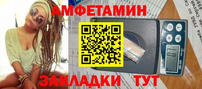 мяу мяу кристалл Можайск