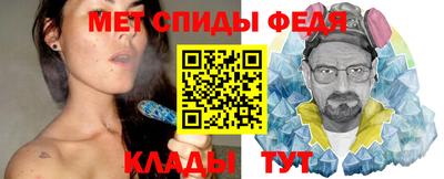 мефедрон Моздок