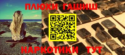 мефедрон Моздок