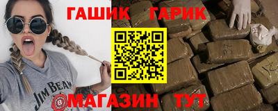 мяу мяу кристалл Можайск