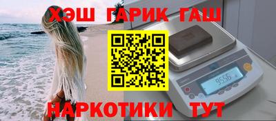 мяу мяу кристалл Можайск