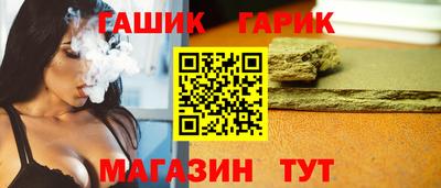 мяу мяу кристалл Можайск