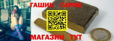 мяу мяу кристалл Можайск