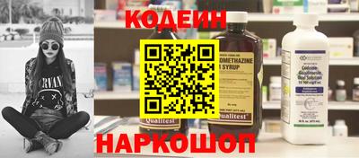 мефедрон Моздок