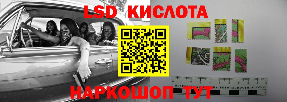 ЛСД экстази ecstasy  LSD-25 экстази кислота  Коломна  Вход с VPN 