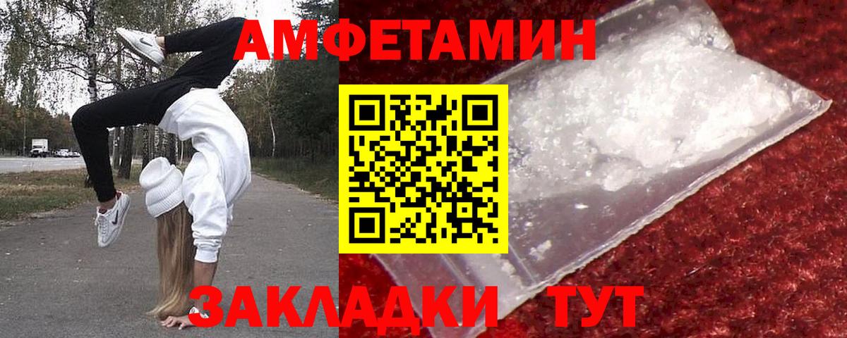 Первитин витя  Вход с VPN  Коломна  Первитин витя 