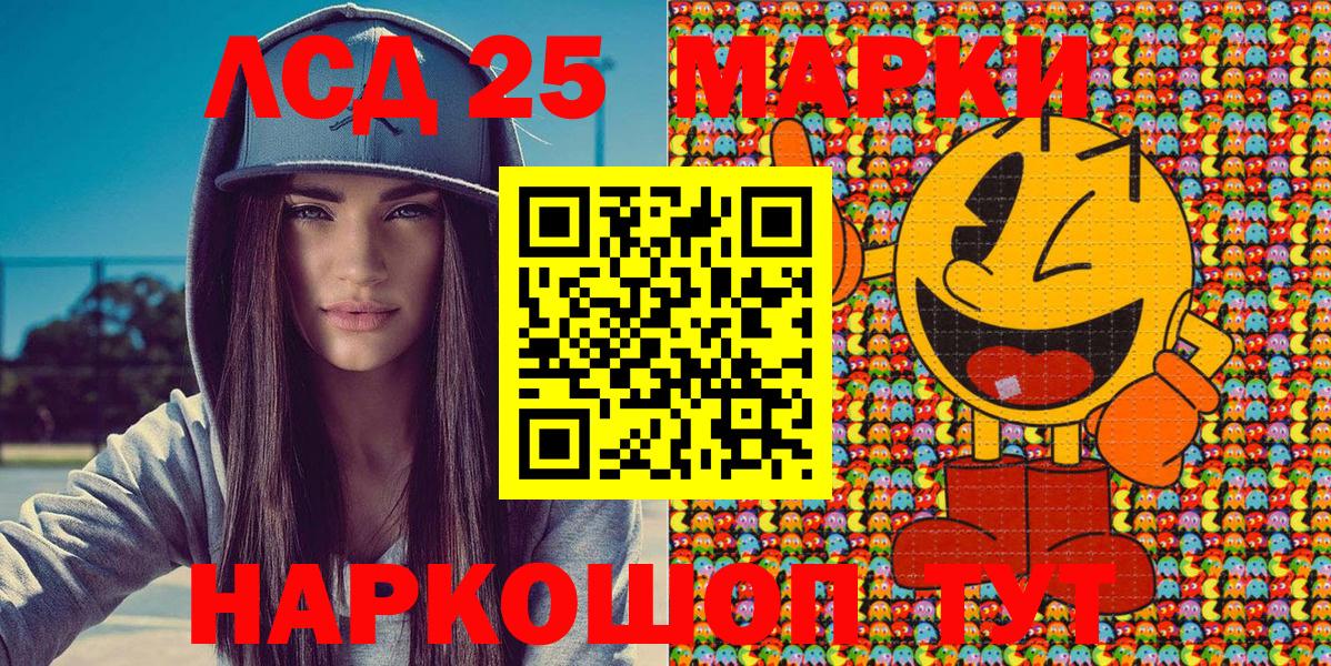 Наркотические марки 1500мкг  Наркотические марки 1500мкг  Коломна  Вход с VPN 