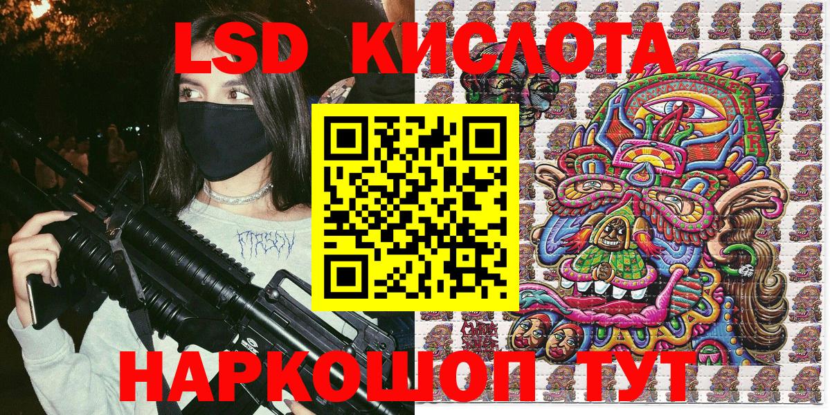 Наркотические марки 1500мкг Коломна