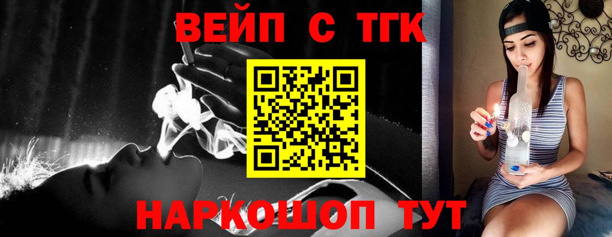 где купить   Дистиллят ТГК гашишное масло  Дистиллят ТГК Wax  Вход с VPN  Коломна 