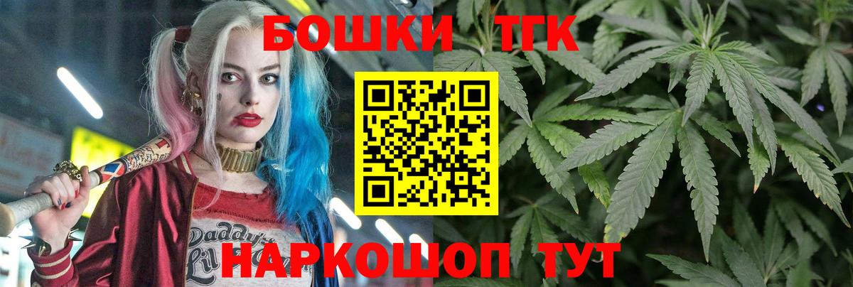 Конопля MAZAR  Канабис VHQ  Коломна  Вход с VPN  Бошки Шишки Bruce Banner  Конопля OG Kush 