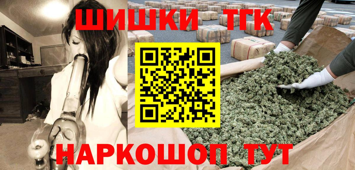 Конопля OG Kush Коломна